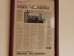 -老崔的面馆(玉函路店)