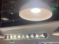 -杨翔豆皮涮牛肚(万和城店)