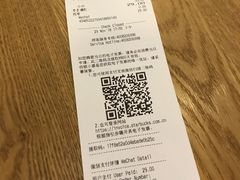 账单-星巴克(深圳佳宁娜友谊广场店)