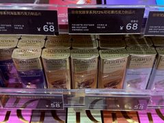 -GODIVA(万象城店)