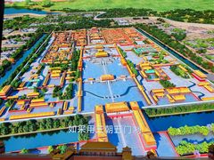 -明故宫遗址公园