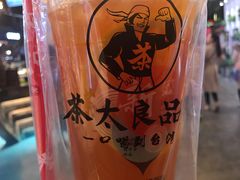 -茶太良品·北京特色茶饮(西站食宝街店)