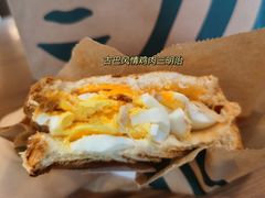 古巴风情鸡肉芝士三明治-星巴克臻选(湖滨道店)