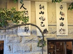 -猫岛主趣味餐厅(鼓浪屿店)