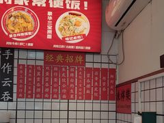 -明記茶餐廳(福田总店)