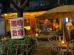 -泡桐树街