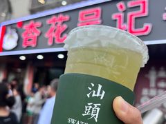 -杏花吴记牛肉火锅