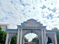 -厦门大学(思明校区)