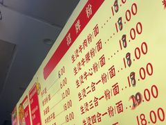 -江三王记牛杂馆(总店)