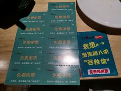 -花少爷的粥(华阳城店)