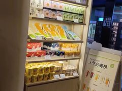 -奈雪的茶(湖滨银泰in77C区PRO店)