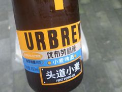 -袁大头包子(光华路店)