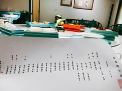 菜单-松云泽