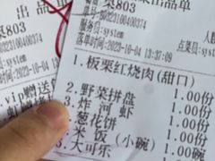 -京北渔家傲