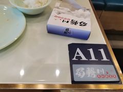 -蜀腾川·火锅鱼.烤鱼(新世界城店)
