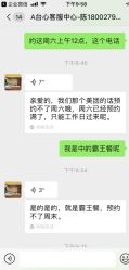 -东莞台心医院-医疗美容