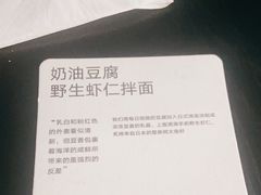 -里面·Noodlology(机电院店)