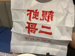 -靓虾二哥长沙地标小龙虾(五一广场店)