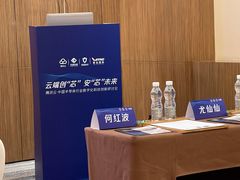 -上海漕河泾万丽酒店