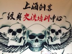 上海刺客纹身-上海刺客纹身