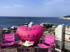 -养马岛旅游度假区