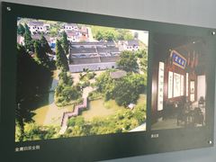 -金庸书院