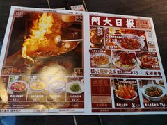 -阿大排档(长春这有山店)