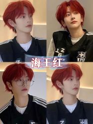 -藤野造型烫发染发