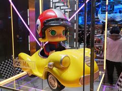 -泡泡玛特POPMART(国贸三期店)