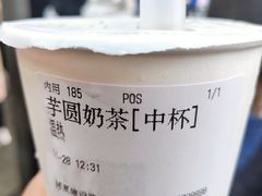 -树夏(建设路店)