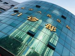 -陕西省人民医院(主院区)