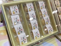 -钜记手信(大三巴街店)