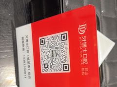 -牙博士口腔品牌连锁(昆山城区店)