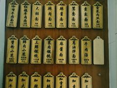菜单-万寿斋(山阴路店)