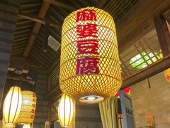 -永安水煮活鱼·仪征菜(仪征奥林匹克店)