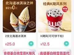 -肯德基(蓝桥店)
