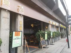 -新天地活力PARK