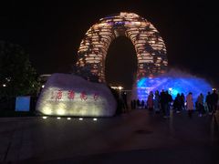 -湖州太湖旅游度假区-月亮广场