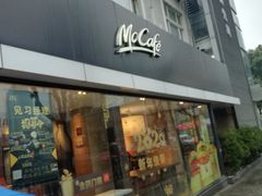 门面-麦当劳(世纪汇广场店)
