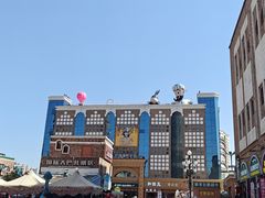 -新疆国际大巴扎