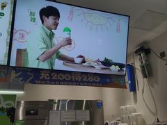 -柠季·手打柠檬茶(岳麓山登高路店)