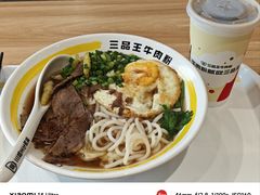 -三品王(长堽店)