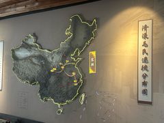 -清漾毛氏文化村