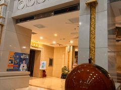 -碧中海汤泉汗蒸酒店