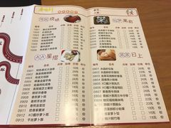 -广味轩(奥园店)