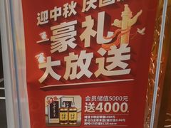 -惠丰堂饭庄·烤鸭·京味菜(西北旺·唐家岭店)