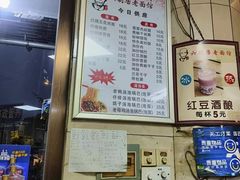-六朝居老面馆(同鑫宾馆店)