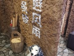 -破瓦寒窑·地摊烤羊排