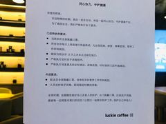 -瑞幸咖啡(浦江双辉店)