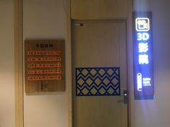 -巴斯漫温泉汗蒸馆(贡湖大道店)